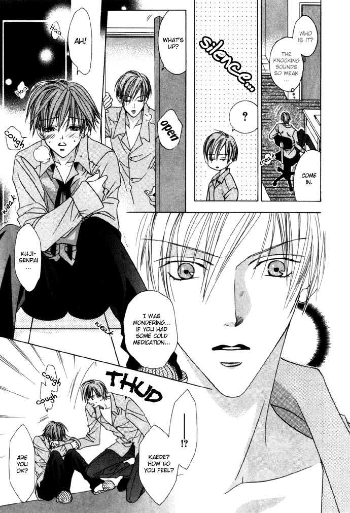 Kohitsuji Hokaku Keikaku Chapter 2 page 18 - Chapter 2 : Chance 2