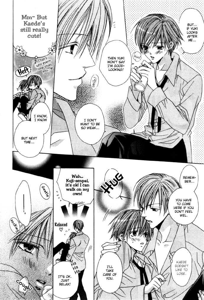 Kohitsuji Hokaku Keikaku Chapter 2 page 21 - Chapter 2 : Chance 2