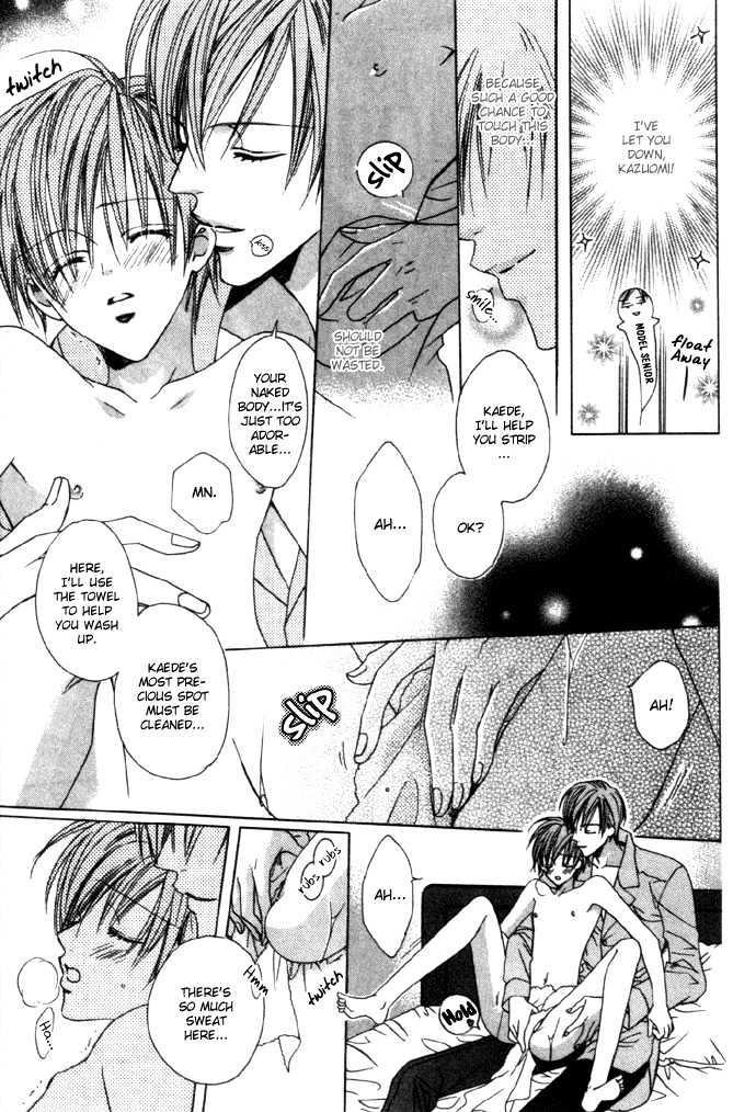 Kohitsuji Hokaku Keikaku Chapter 2 page 24 - Chapter 2 : Chance 2