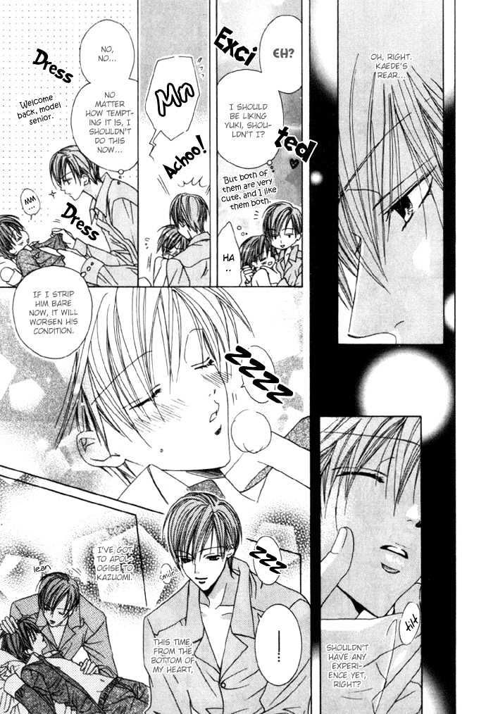 Kohitsuji Hokaku Keikaku Chapter 2 page 26 - Chapter 2 : Chance 2