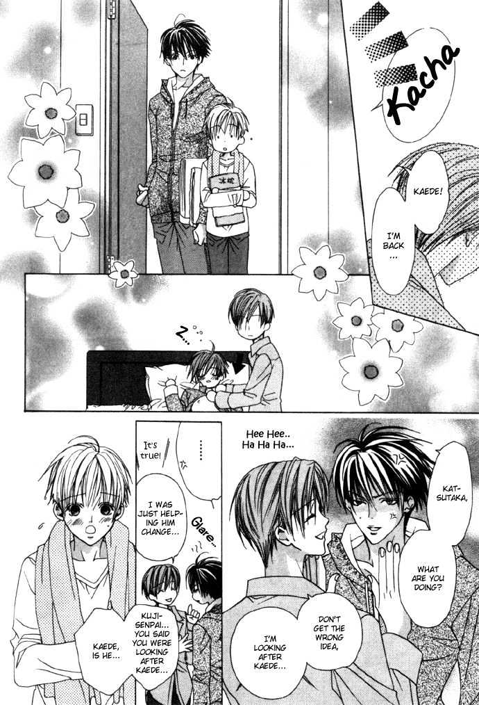 Kohitsuji Hokaku Keikaku Chapter 2 page 27 - Chapter 2 : Chance 2