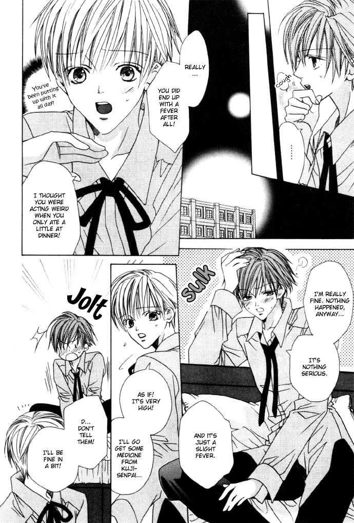 Kohitsuji Hokaku Keikaku Chapter 2 page 5 - Chapter 2 : Chance 2