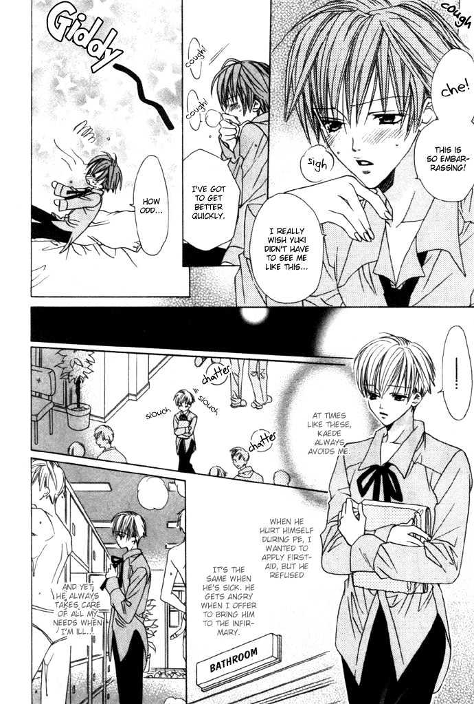 Kohitsuji Hokaku Keikaku Chapter 2 page 7 - Chapter 2 : Chance 2