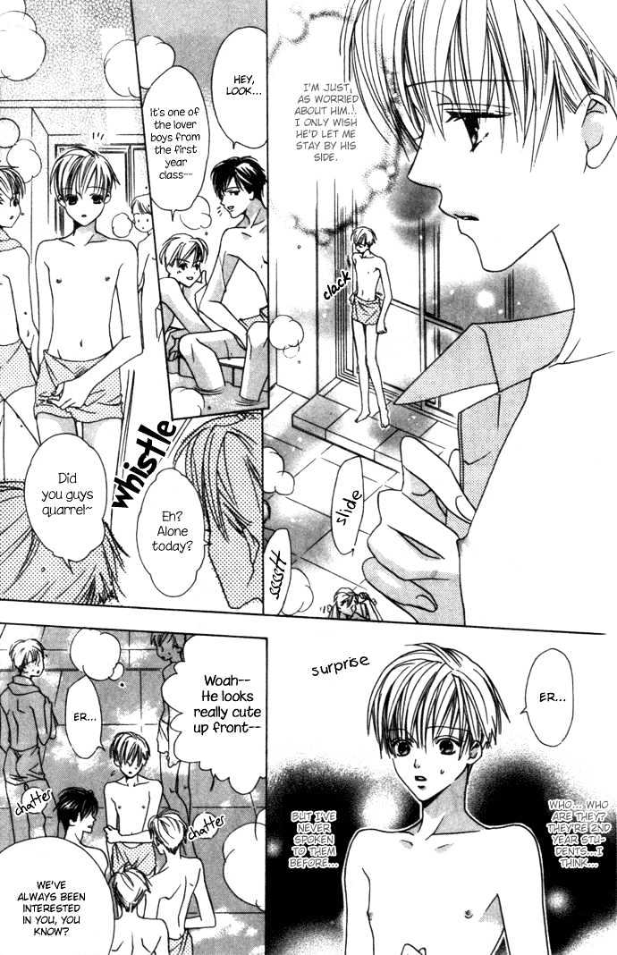 Kohitsuji Hokaku Keikaku Chapter 2 page 8 - Chapter 2 : Chance 2