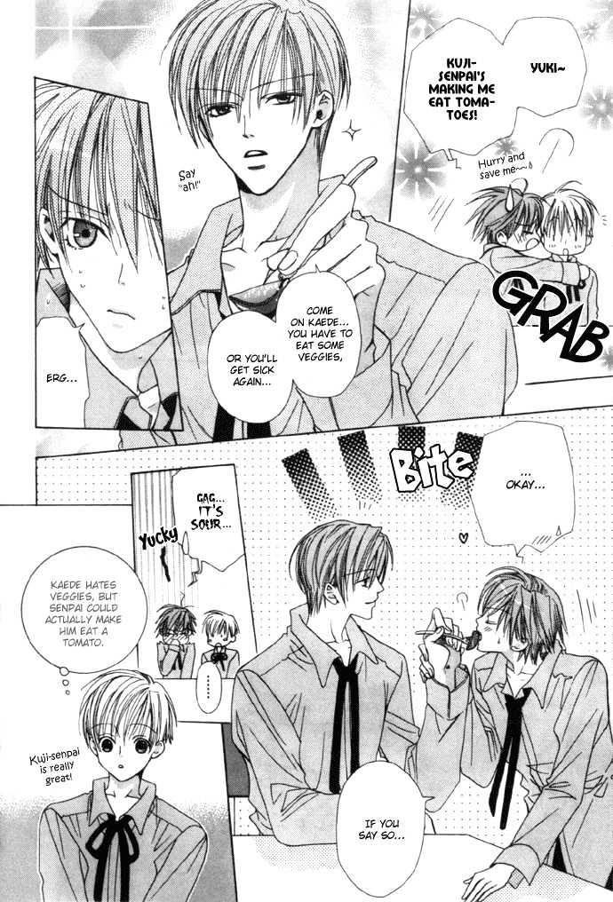 Kohitsuji Hokaku Keikaku Chapter 3 page 9 - Chapter 3 : Chance 3
