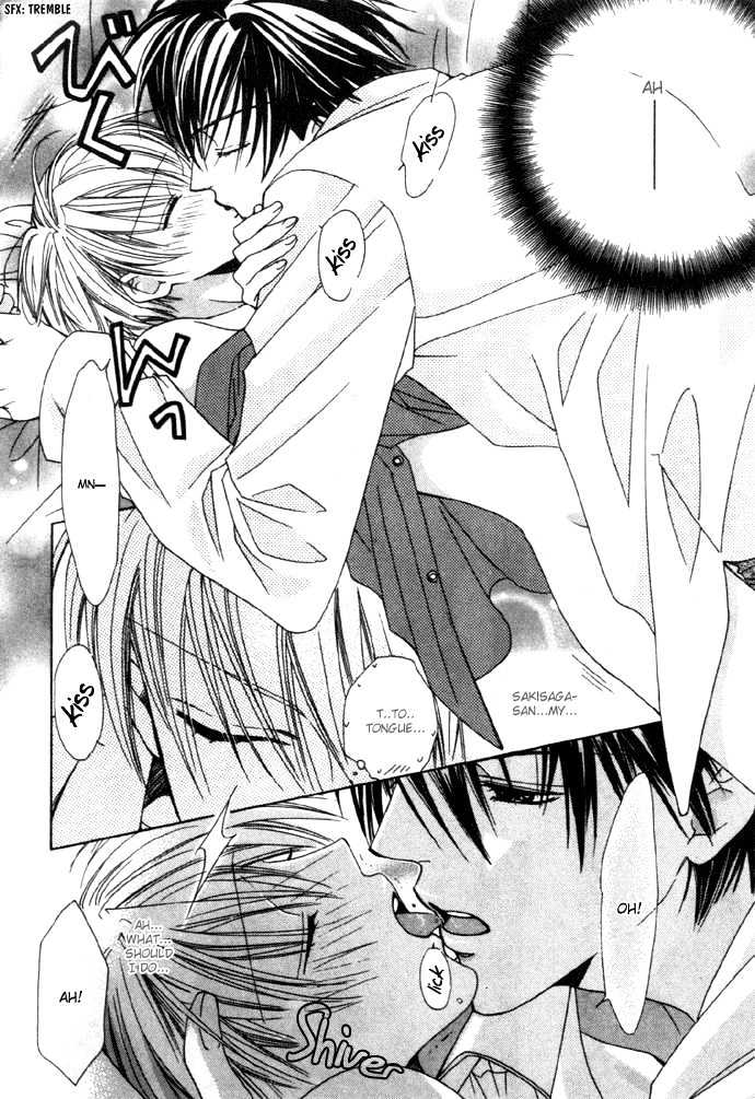 Kohitsuji Hokaku Keikaku Chapter 4 page 3 - Chapter 4 : Chance 4