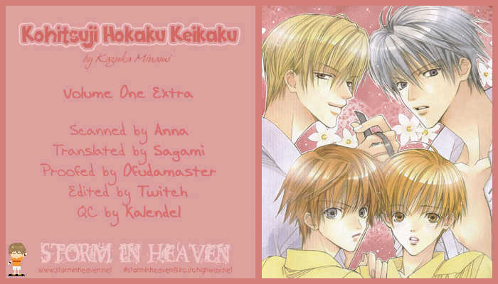 Kohitsuji Hokaku Keikaku Chapter 5 page 1 - Chapter 5 : Side Story ~ Can't Live Without LOVE