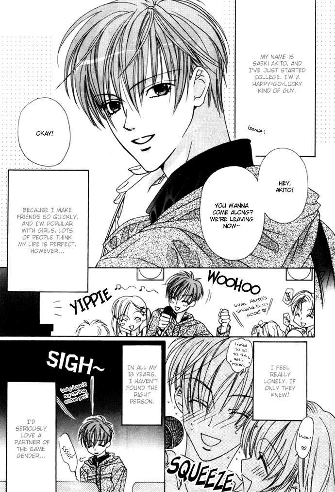 Kohitsuji Hokaku Keikaku Chapter 5 page 2 - Chapter 5 : Side Story ~ Can't Live Without LOVE