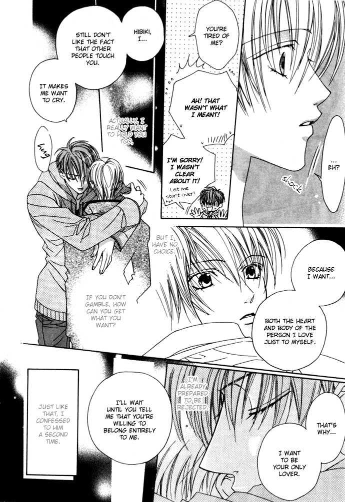 Kohitsuji Hokaku Keikaku Chapter 5 page 25 - Chapter 5 : Side Story ~ Can't Live Without LOVE