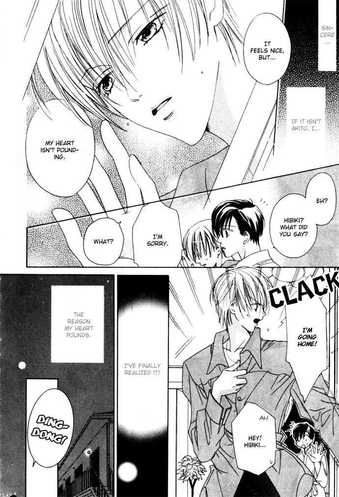 Kohitsuji Hokaku Keikaku Chapter 5 page 27 - Chapter 5 : Side Story ~ Can't Live Without LOVE