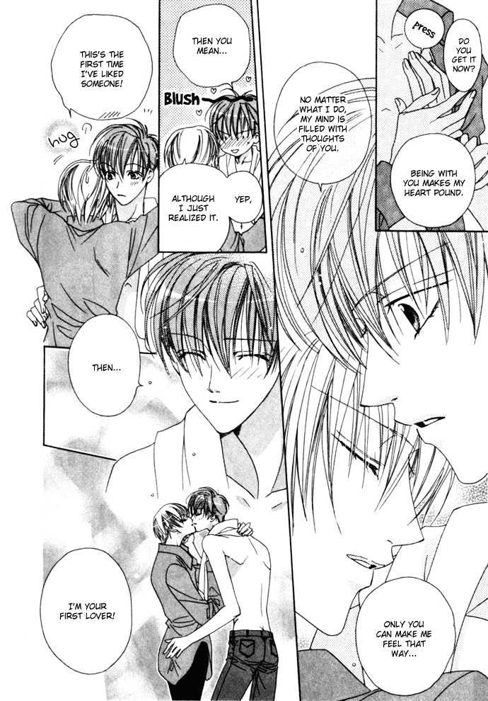 Kohitsuji Hokaku Keikaku Chapter 5 page 31 - Chapter 5 : Side Story ~ Can't Live Without LOVE