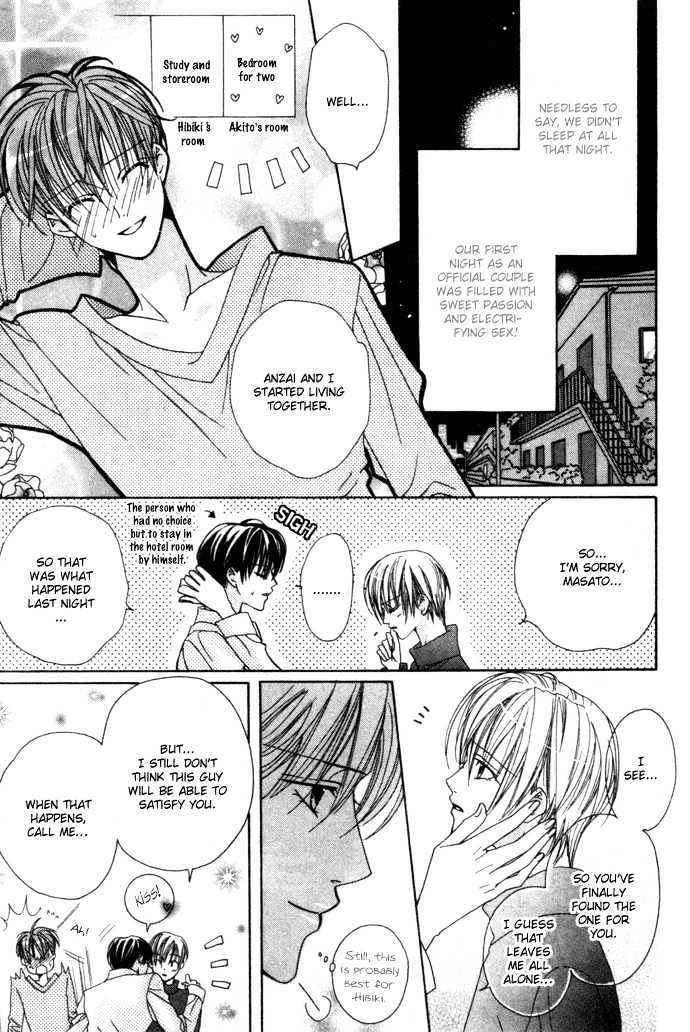 Kohitsuji Hokaku Keikaku Chapter 5 page 32 - Chapter 5 : Side Story ~ Can't Live Without LOVE