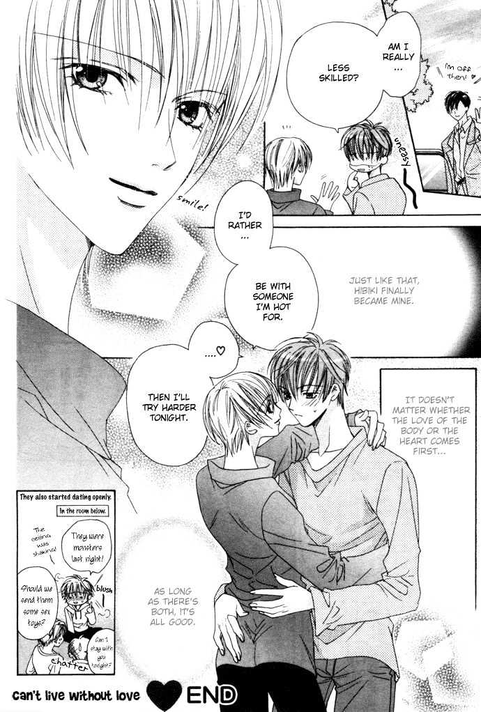 Kohitsuji Hokaku Keikaku Chapter 5 page 33 - Chapter 5 : Side Story ~ Can't Live Without LOVE