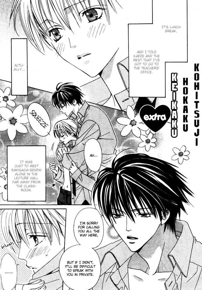 Kohitsuji Hokaku Keikaku Chapter 5 page 34 - Chapter 5 : Side Story ~ Can't Live Without LOVE