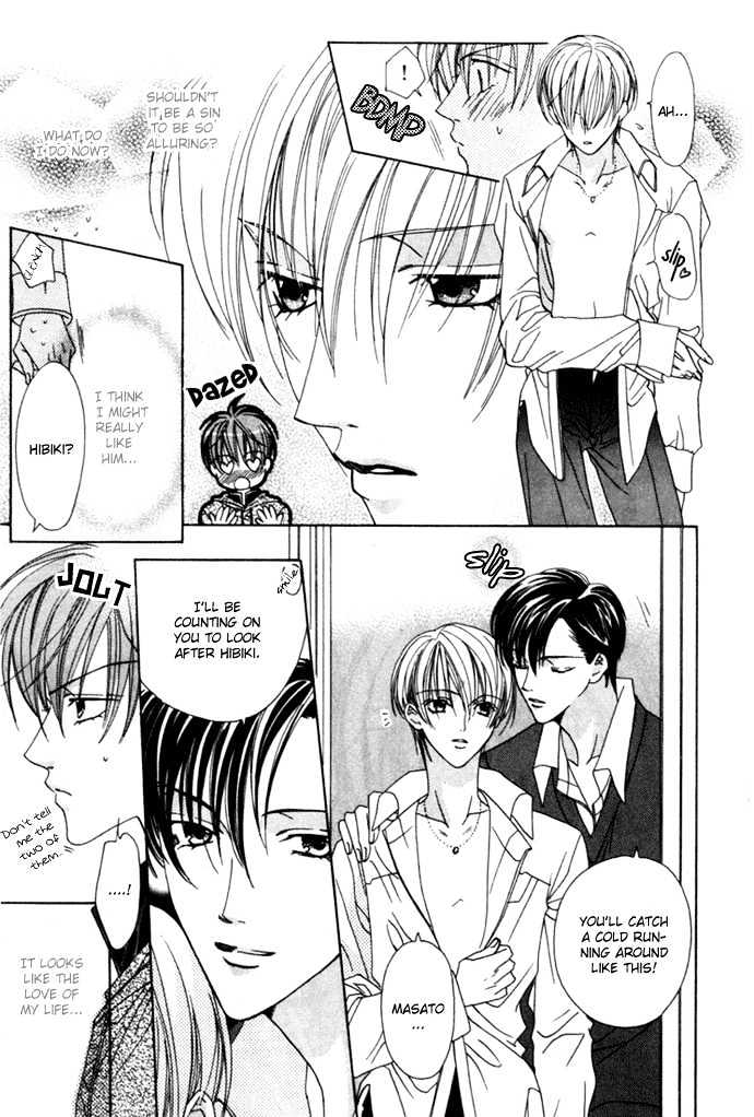 Kohitsuji Hokaku Keikaku Chapter 5 page 6 - Chapter 5 : Side Story ~ Can't Live Without LOVE