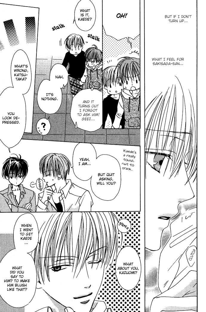 Kohitsuji Hokaku Keikaku Chapter 6 page 26 - Chapter 6 : Chance 6