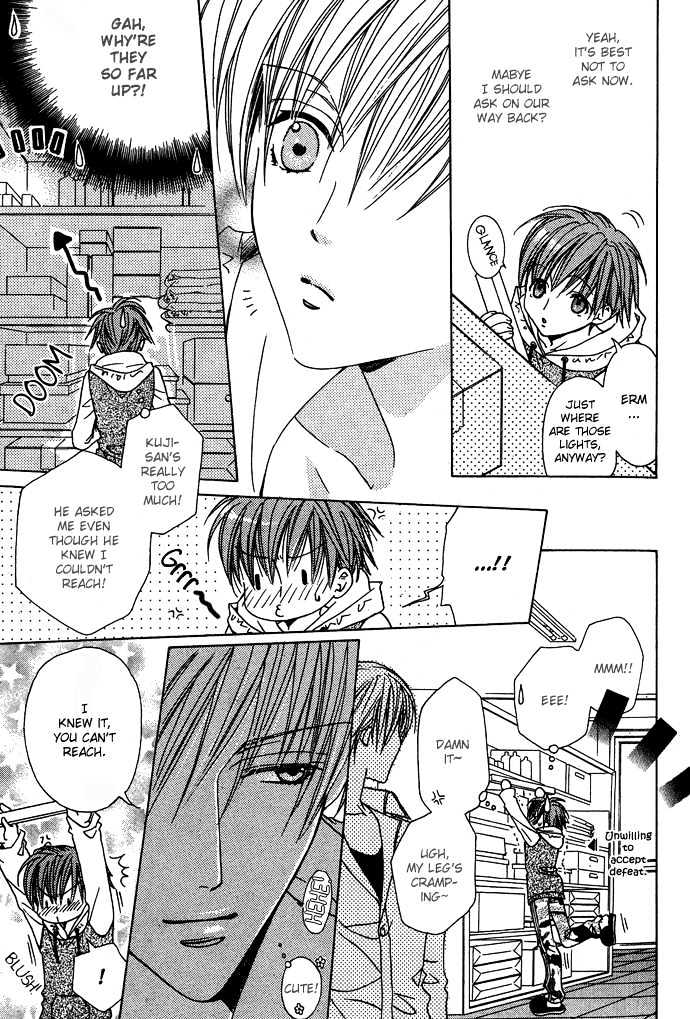 Kohitsuji Hokaku Keikaku Chapter 6 page 6 - Chapter 6 : Chance 6
