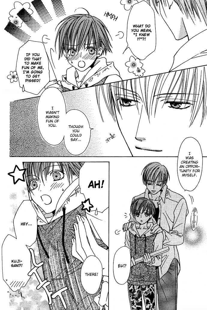 Kohitsuji Hokaku Keikaku Chapter 6 page 7 - Chapter 6 : Chance 6
