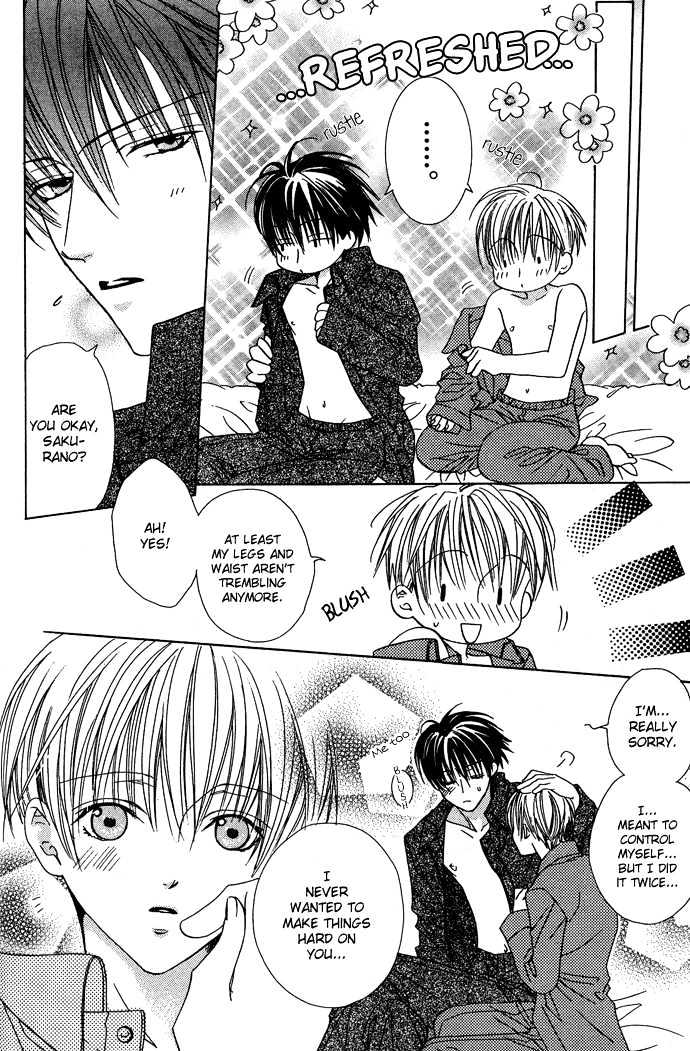 Kohitsuji Hokaku Keikaku Chapter 7 page 15 - Chapter 7 : Chance 7 & 8