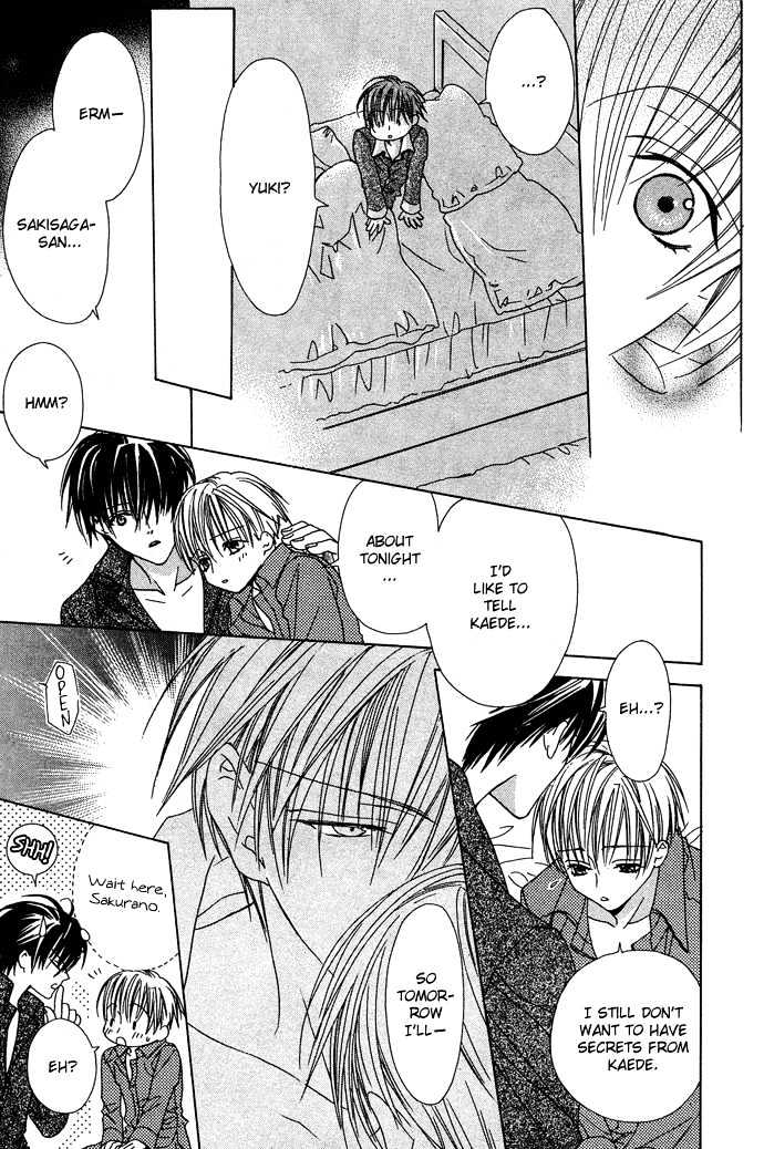 Kohitsuji Hokaku Keikaku Chapter 7 page 18 - Chapter 7 : Chance 7 & 8