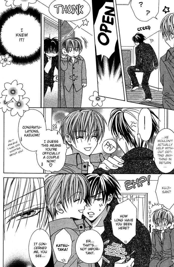 Kohitsuji Hokaku Keikaku Chapter 7 page 19 - Chapter 7 : Chance 7 & 8