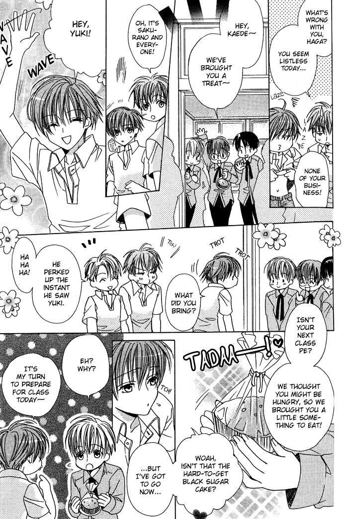 Kohitsuji Hokaku Keikaku Chapter 7 page 24 - Chapter 7 : Chance 7 & 8