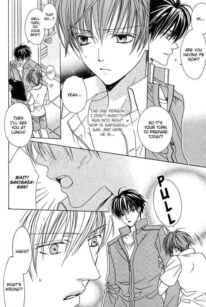 Kohitsuji Hokaku Keikaku Chapter 7 page 27 - Chapter 7 : Chance 7 & 8