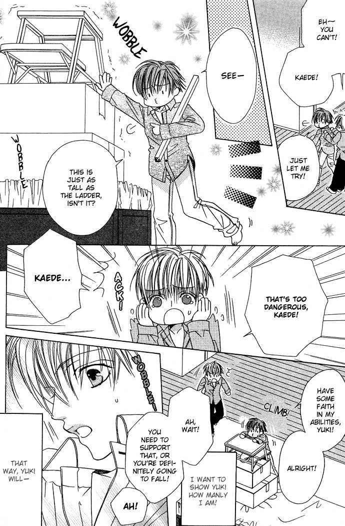 Kohitsuji Hokaku Keikaku Chapter 7 page 33 - Chapter 7 : Chance 7 & 8