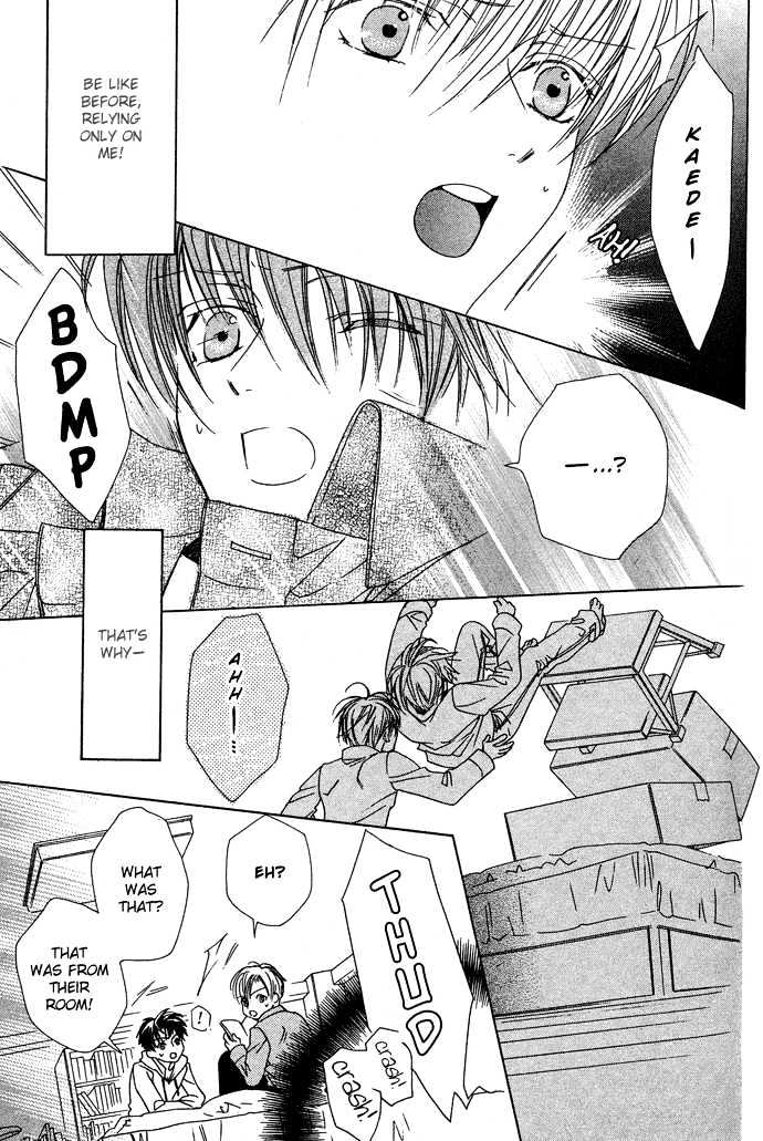 Kohitsuji Hokaku Keikaku Chapter 7 page 34 - Chapter 7 : Chance 7 & 8