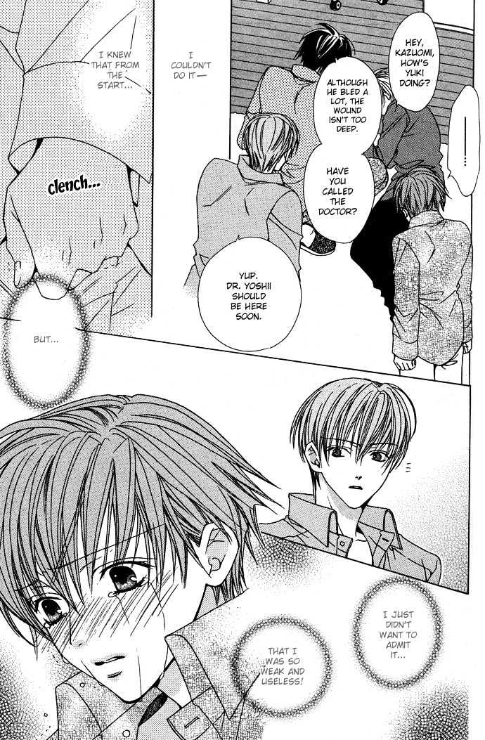 Kohitsuji Hokaku Keikaku Chapter 7 page 43 - Chapter 7 : Chance 7 & 8