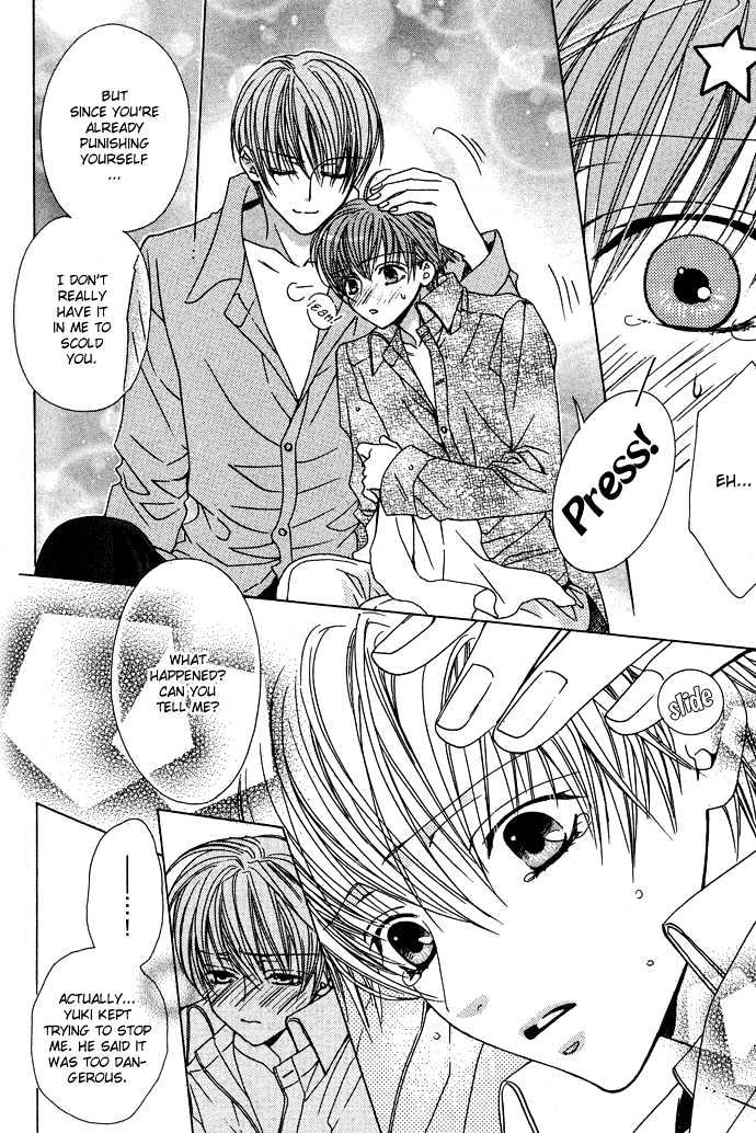Kohitsuji Hokaku Keikaku Chapter 7 page 46 - Chapter 7 : Chance 7 & 8