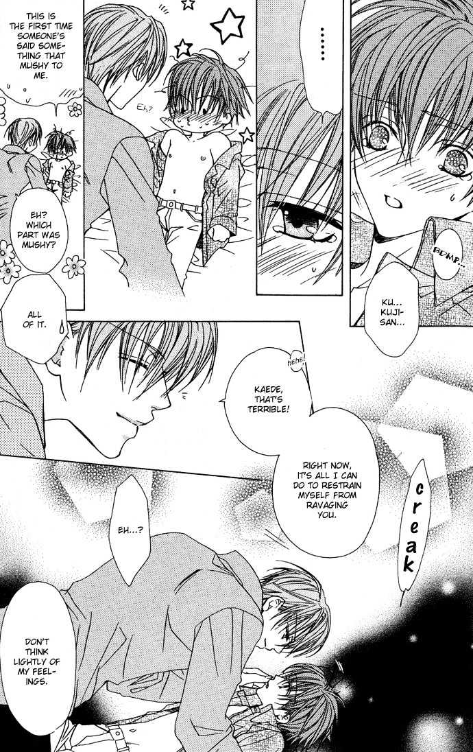 Kohitsuji Hokaku Keikaku Chapter 7 page 55 - Chapter 7 : Chance 7 & 8