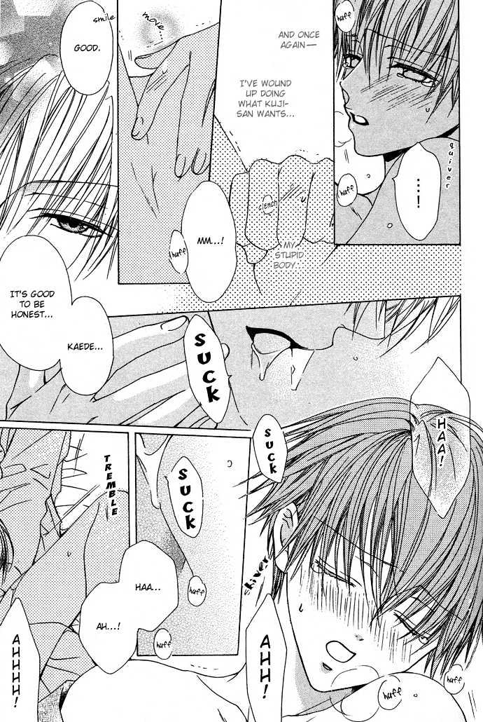 Kohitsuji Hokaku Keikaku Chapter 7 page 59 - Chapter 7 : Chance 7 & 8