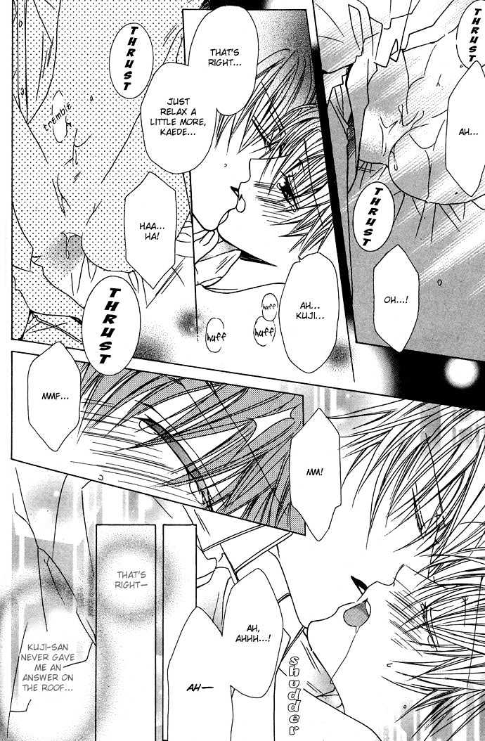 Kohitsuji Hokaku Keikaku Chapter 7 page 64 - Chapter 7 : Chance 7 & 8