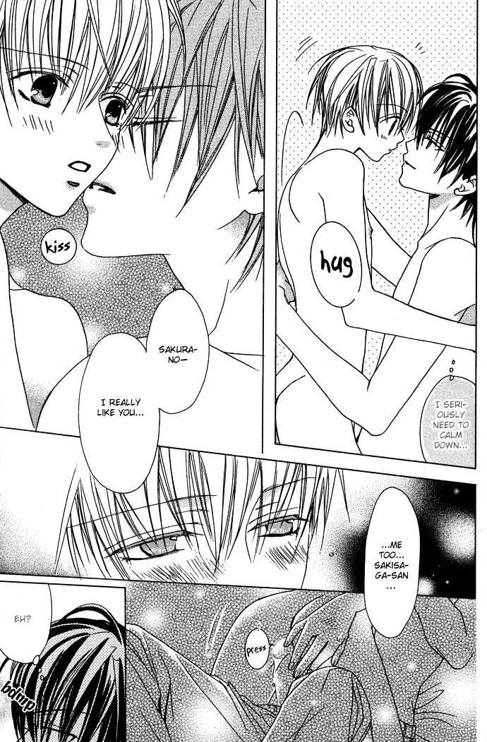 Kohitsuji Hokaku Keikaku Chapter 8.5 page 12 - Chapter 8.5 : Extra