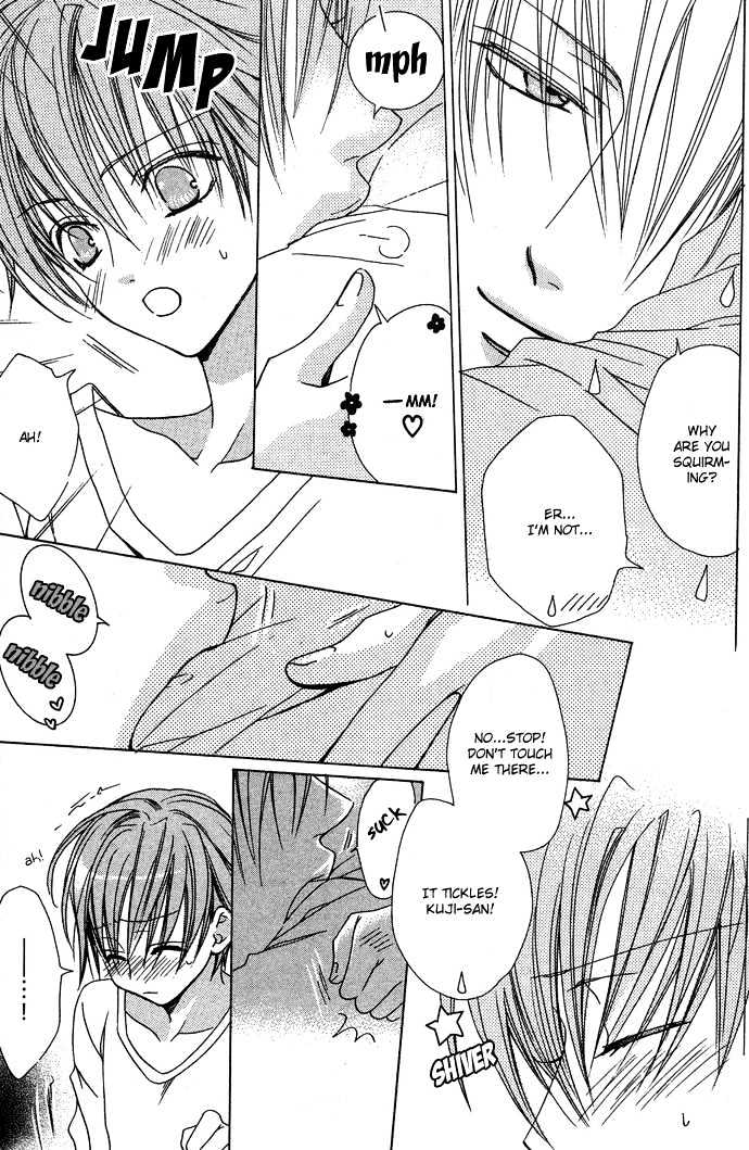 Kohitsuji Hokaku Keikaku Chapter 8.5 page 16 - Chapter 8.5 : Extra
