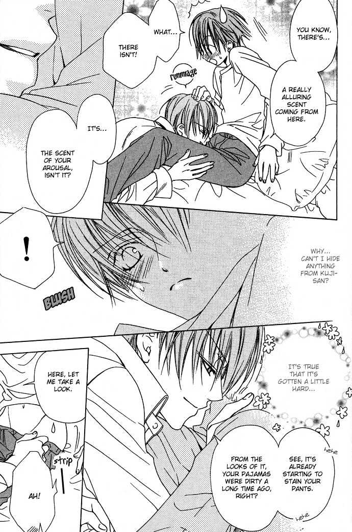 Kohitsuji Hokaku Keikaku Chapter 8.5 page 18 - Chapter 8.5 : Extra