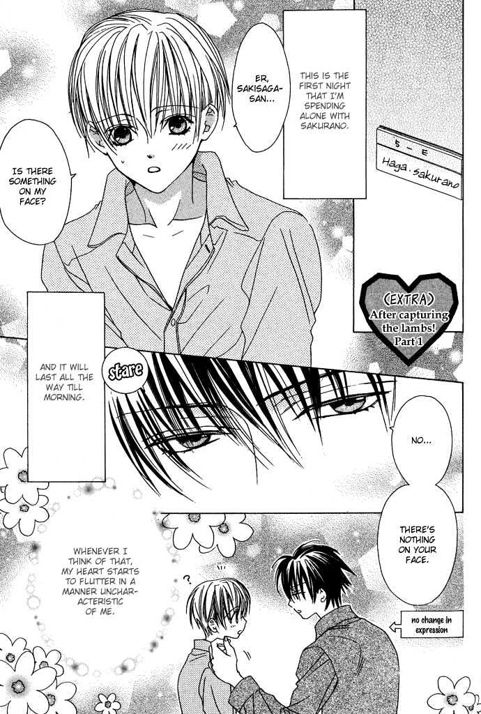 Kohitsuji Hokaku Keikaku Chapter 8.5 page 2 - Chapter 8.5 : Extra
