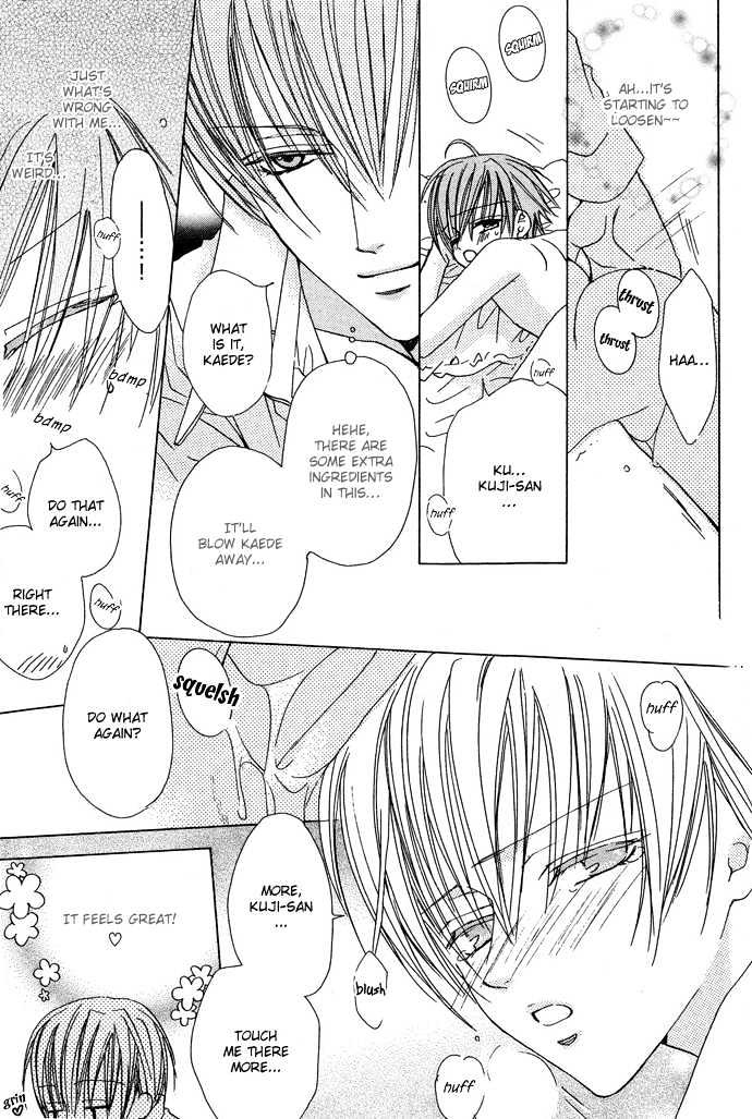 Kohitsuji Hokaku Keikaku Chapter 8.5 page 24 - Chapter 8.5 : Extra