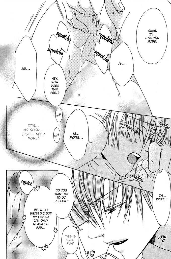 Kohitsuji Hokaku Keikaku Chapter 8.5 page 25 - Chapter 8.5 : Extra