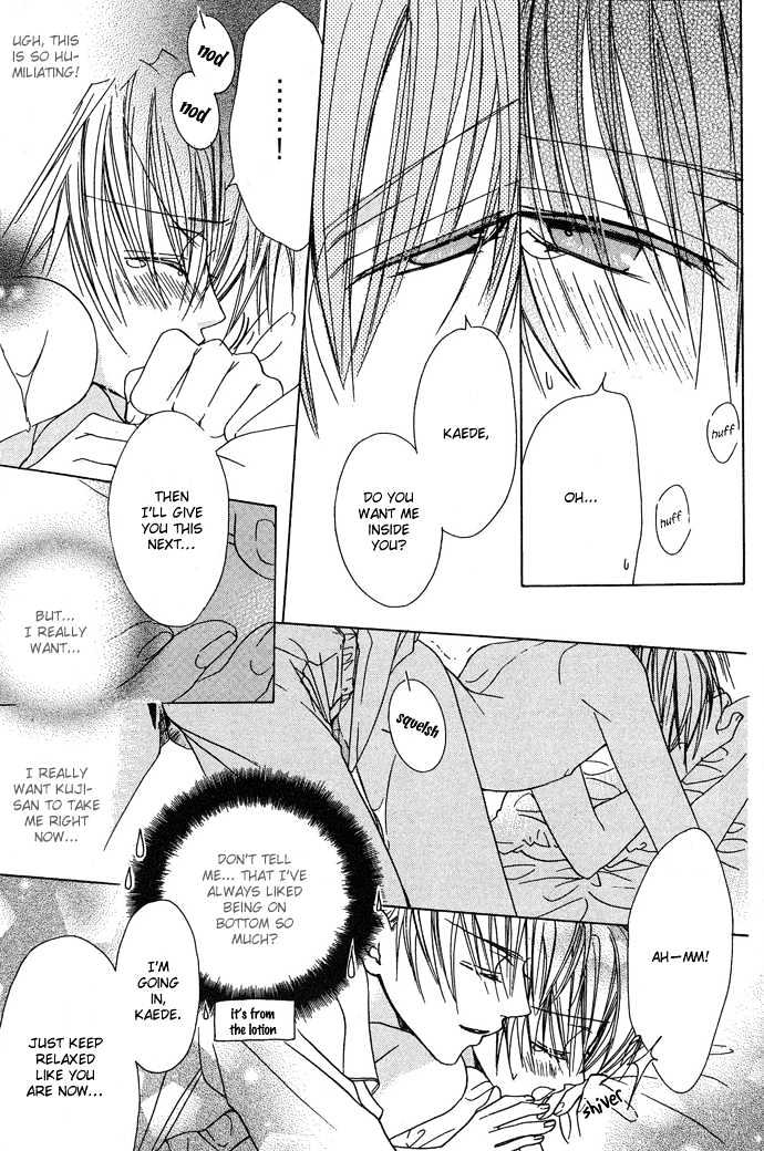 Kohitsuji Hokaku Keikaku Chapter 8.5 page 26 - Chapter 8.5 : Extra