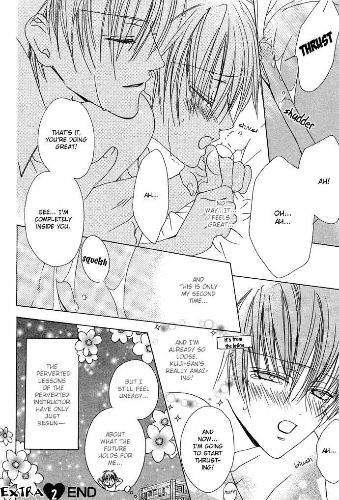 Kohitsuji Hokaku Keikaku Chapter 8.5 page 27 - Chapter 8.5 : Extra
