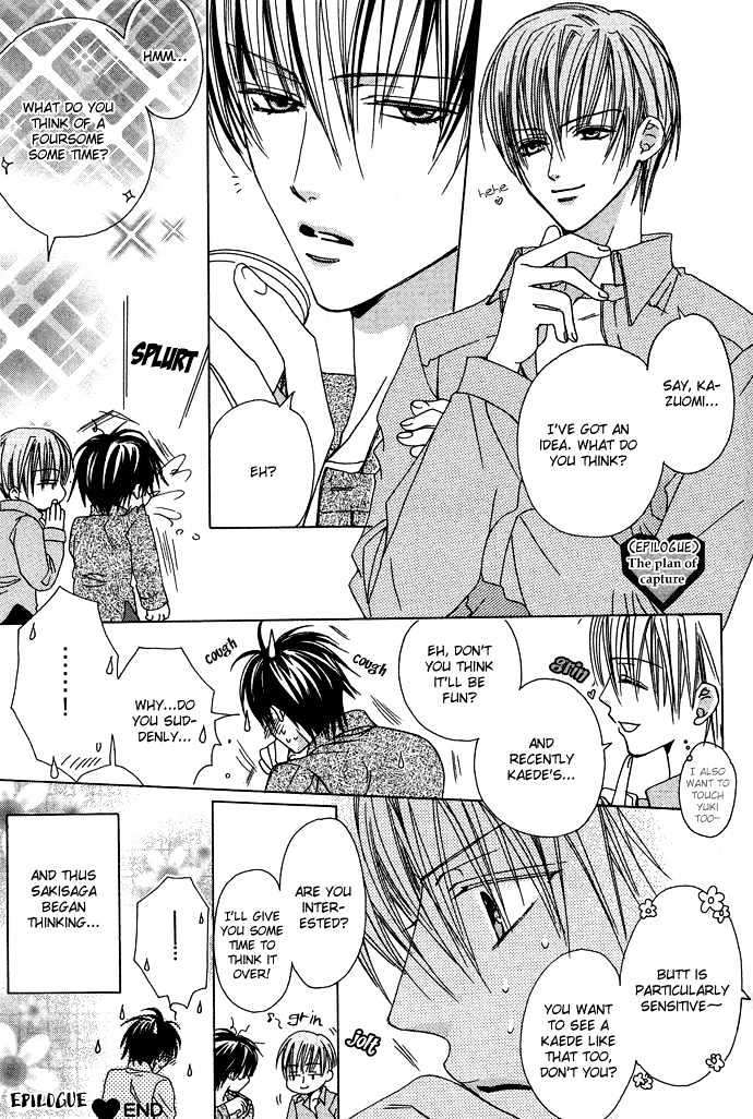Kohitsuji Hokaku Keikaku Chapter 8.5 page 28 - Chapter 8.5 : Extra