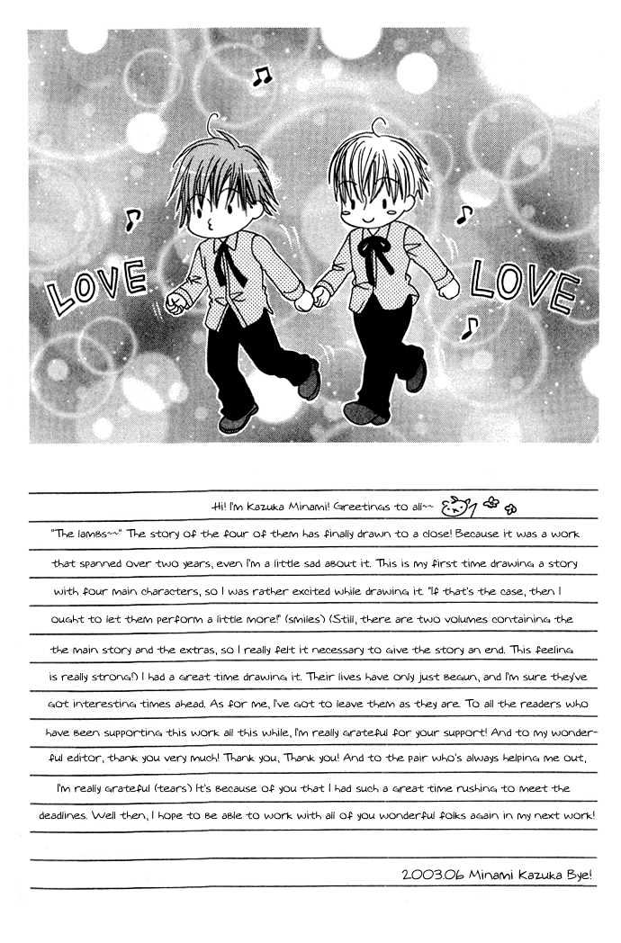 Kohitsuji Hokaku Keikaku Chapter 8.5 page 29 - Chapter 8.5 : Extra