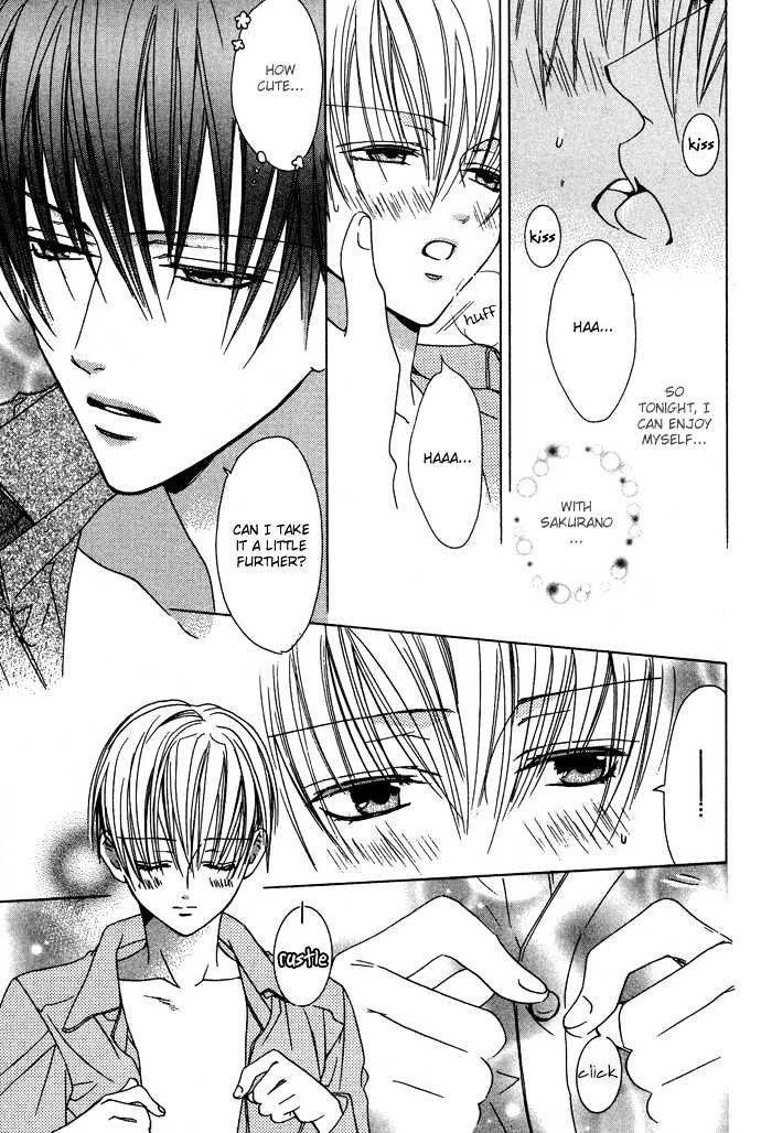 Kohitsuji Hokaku Keikaku Chapter 8.5 page 4 - Chapter 8.5 : Extra