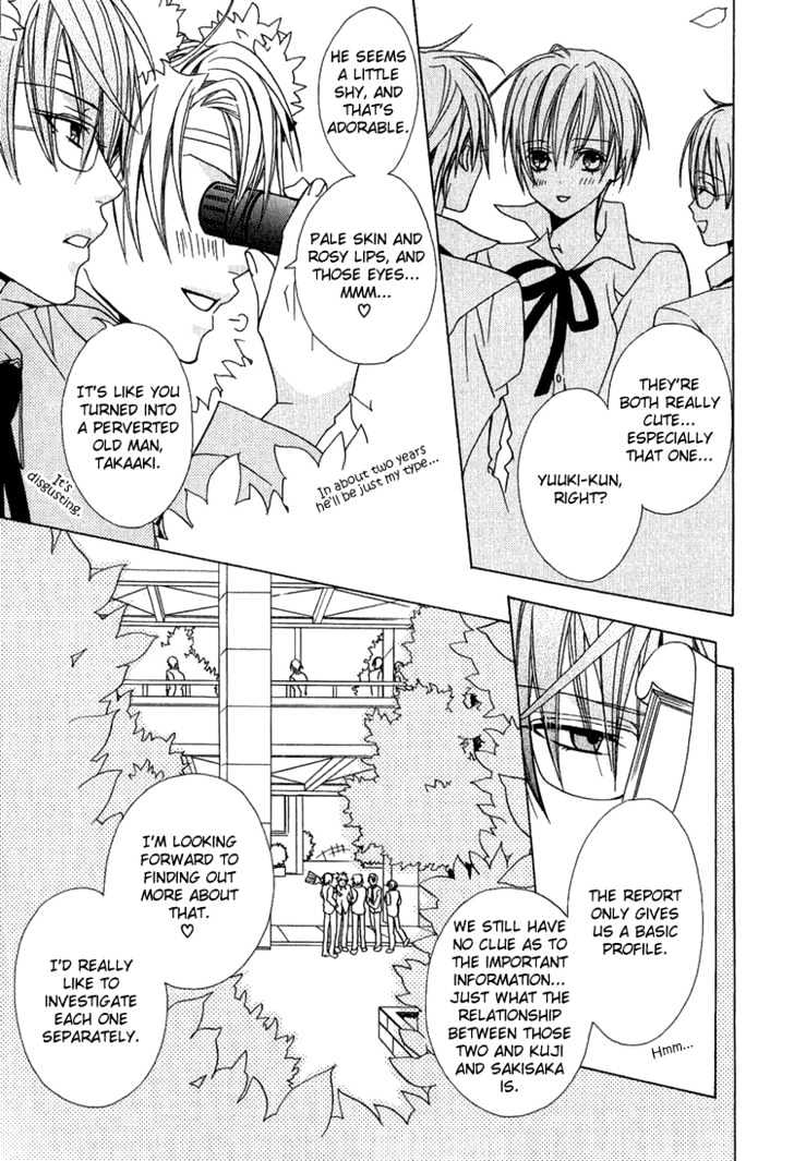 Kohitsuji Hokaku Keikaku Chapter 9 page 14 - Chapter 9 : Chance 9