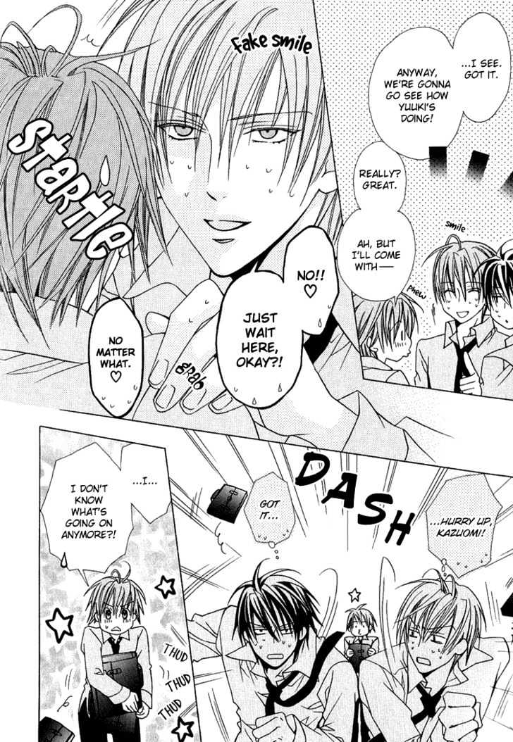 Kohitsuji Hokaku Keikaku Chapter 9 page 23 - Chapter 9 : Chance 9