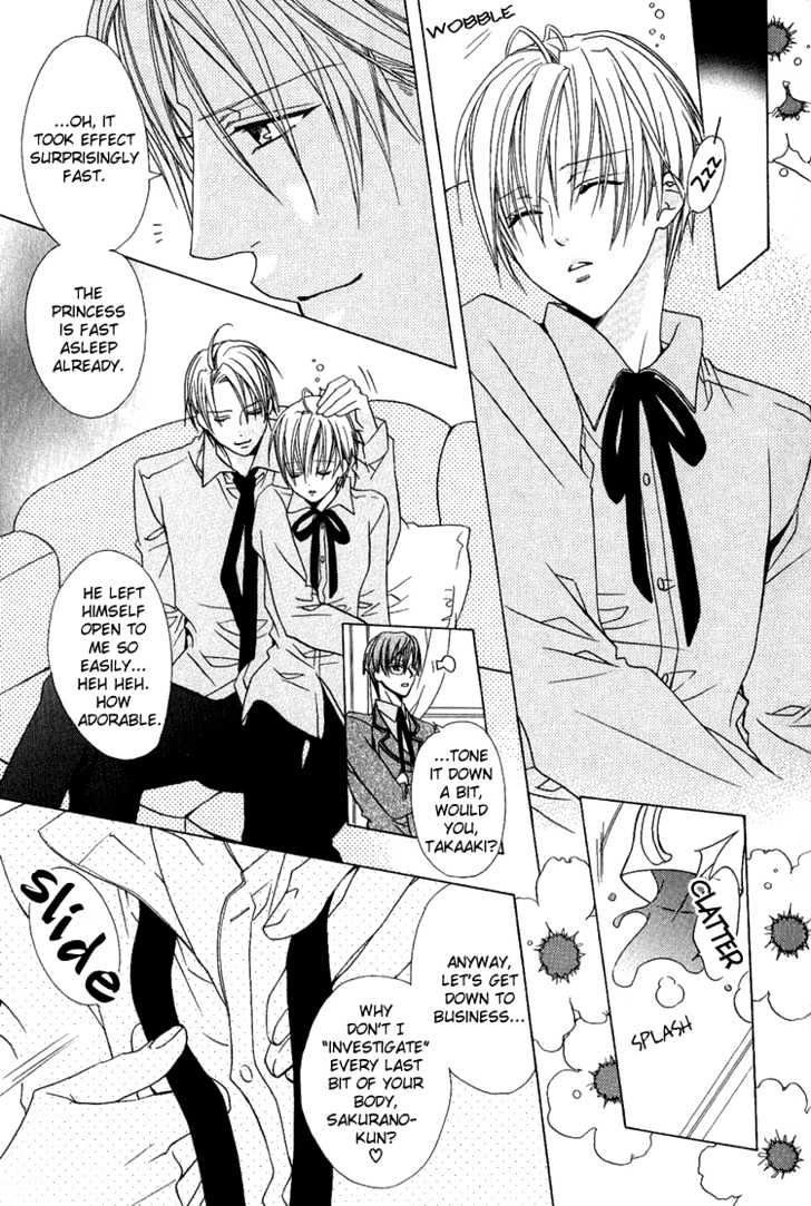 Kohitsuji Hokaku Keikaku Chapter 9 page 24 - Chapter 9 : Chance 9