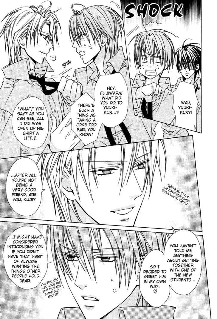 Kohitsuji Hokaku Keikaku Chapter 9 page 26 - Chapter 9 : Chance 9