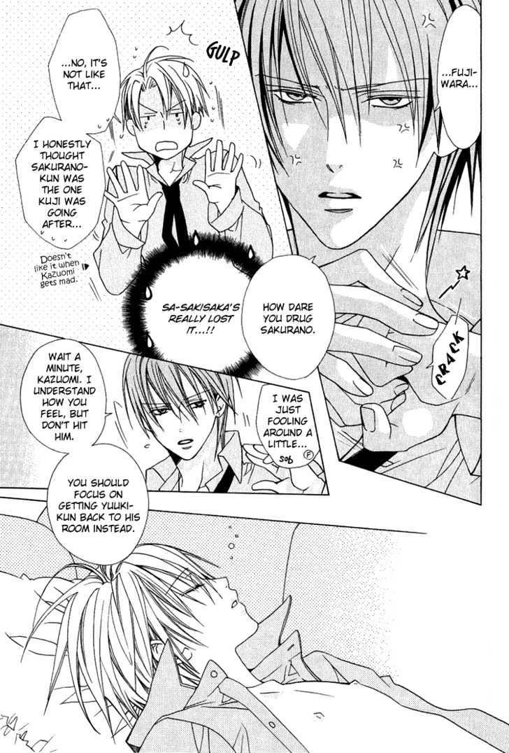 Kohitsuji Hokaku Keikaku Chapter 9 page 28 - Chapter 9 : Chance 9